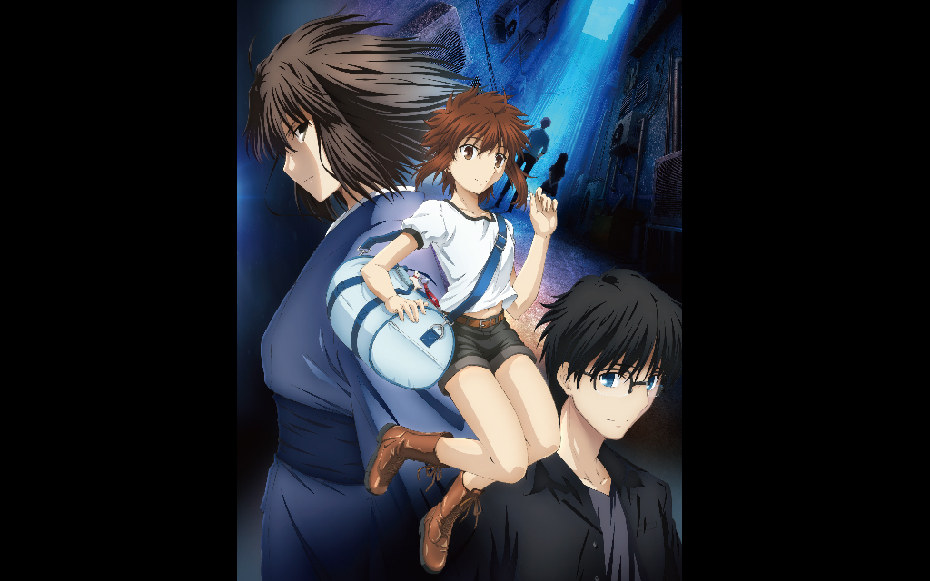 プログラムF『未来福音』『未来福音 extra chorus』【劇場版「空の境界