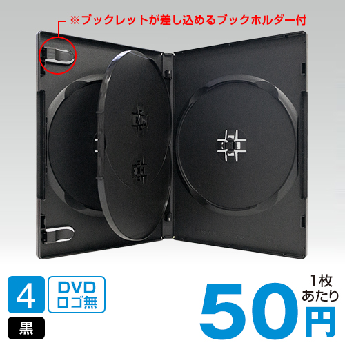 SS-063 トールケース / 4枚収納 / 14mm / 黒 / 100枚入｜株式会社協和産業