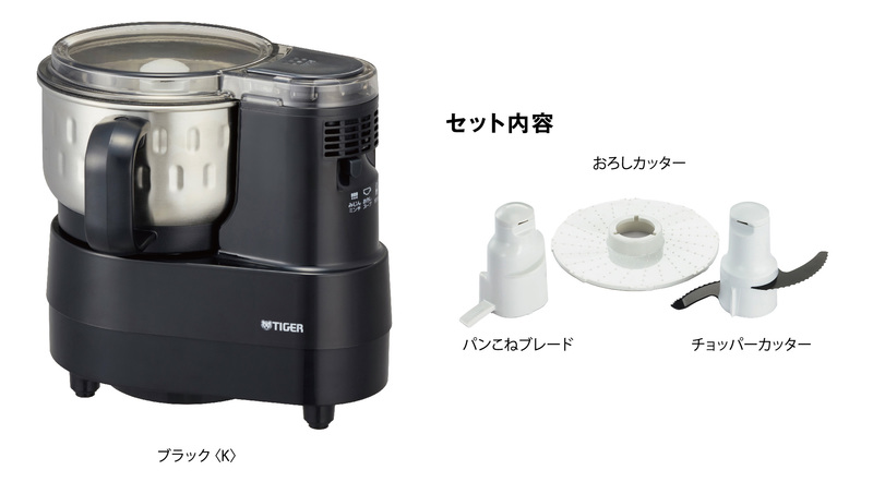 新発売 マイコンフードプロセッサー SKF-H100 | タイガー魔法瓶の