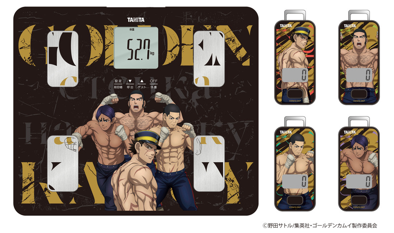 TVアニメ『ゴールデンカムイ』とコラボレーションした音声体組成計と