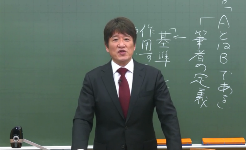 林修先生の共通テスト対策講座 新開講！ 東大合格者から圧倒的支持を
