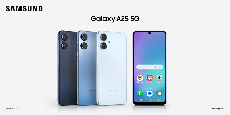 Samsung Galaxy A25 5G」（SIMフリーモデル） 2025年2月27日（木