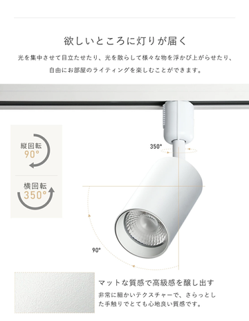 共同照明】スポットライト 一体型 ダクトレール スポットライト