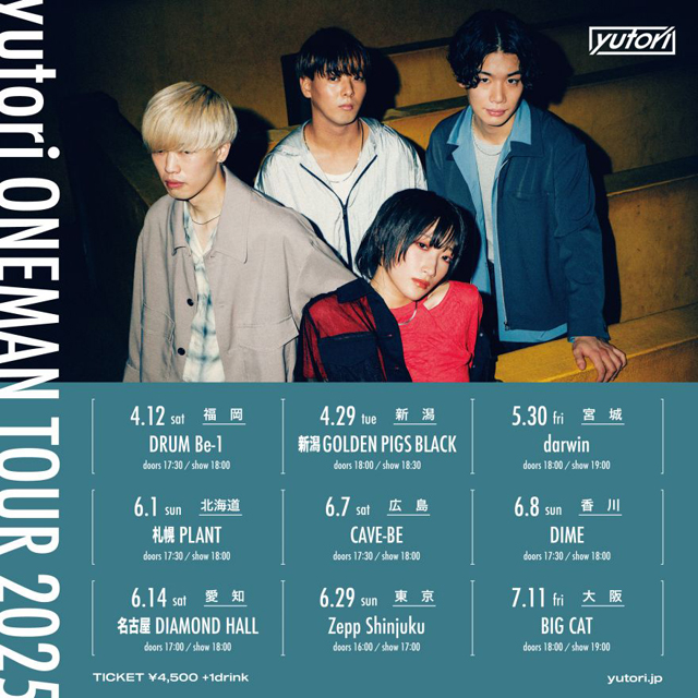 yutori ONE MAN TOUR 2025 