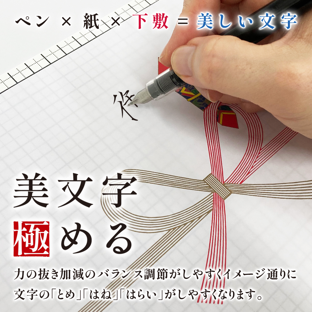 Kiwami ライティングマット下敷 HAKU白薄【B6方眼】 - 共栄プラスチック