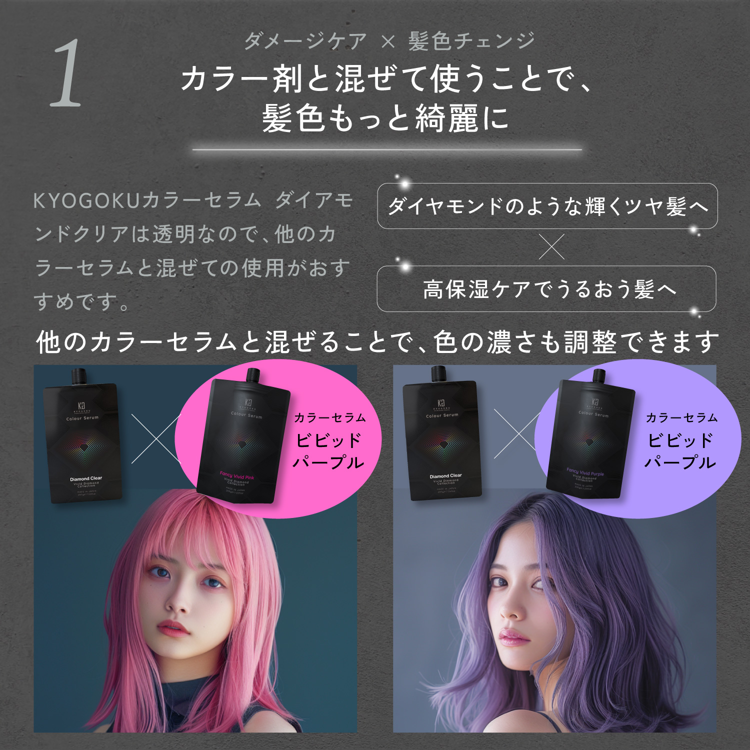 Kyogoku Professional / コラーゲンブースト+ 500個購入で500個プレゼント