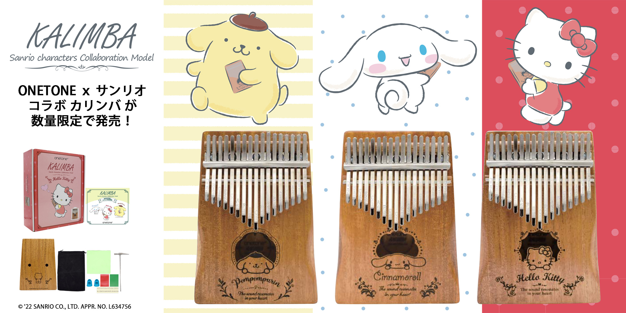 新製品情報 | 株式会社キョーリツコーポレーション