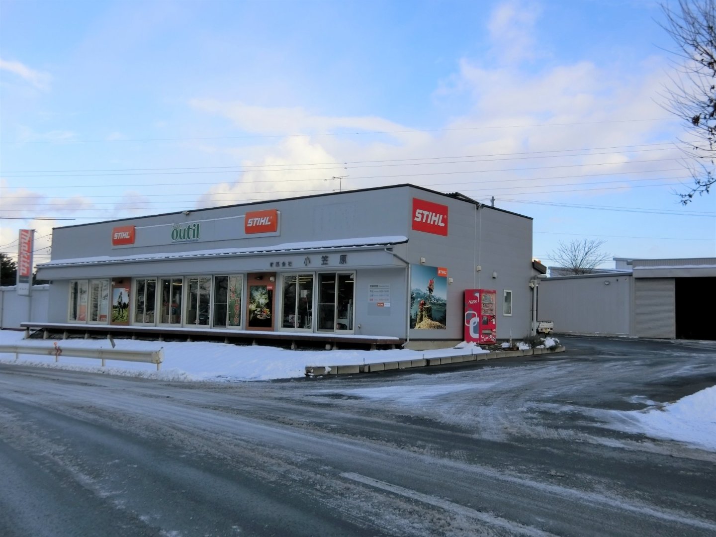 有限会社 小笠原」様のご紹介（八戸市） | 青森県火災共済協同組合（県