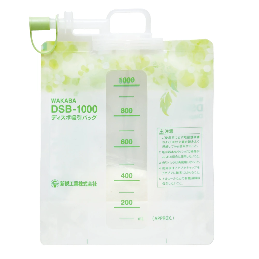 吸入器.com / ディスポ吸引バッグ50枚入