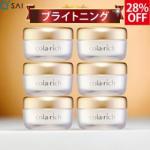 キューサイ コラリッチEX ブライトニングリフトジェル 55g 特典1個無料