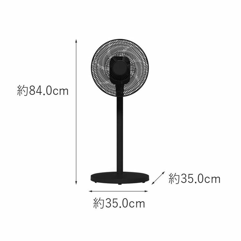 販売終了】リビング扇風機DCモーターKLF-3013 | コイズミオンライン