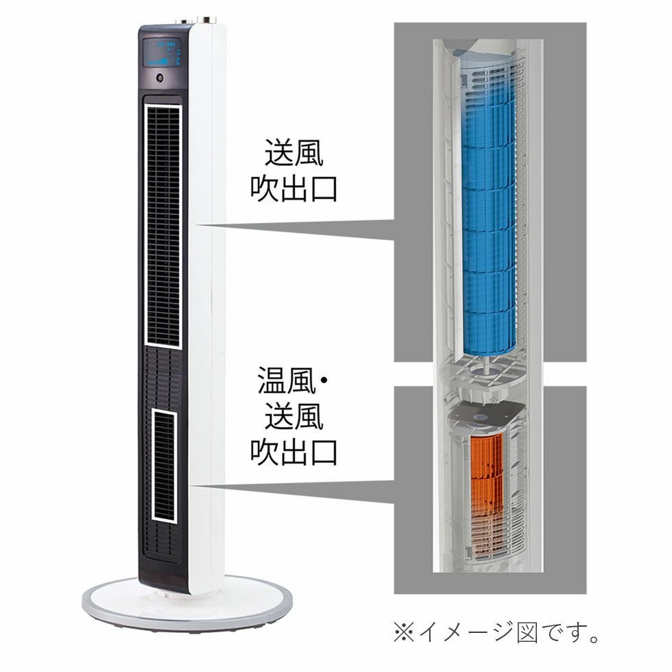 販売終了【アウトレット】ホット＆クールハイタワーDCモーターKHF-1221