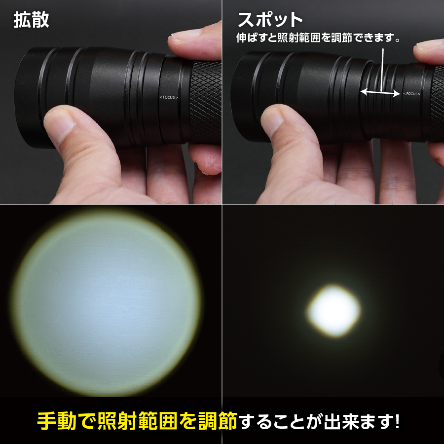 ハンドライトPMHH41 | コイズミオンラインショップ