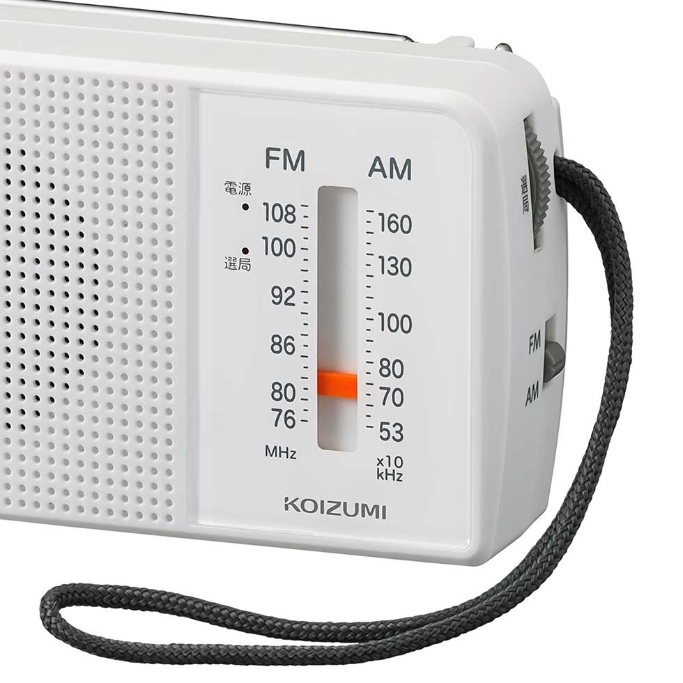 AM／FMラジオSAD-7229 | コイズミオンラインショップ