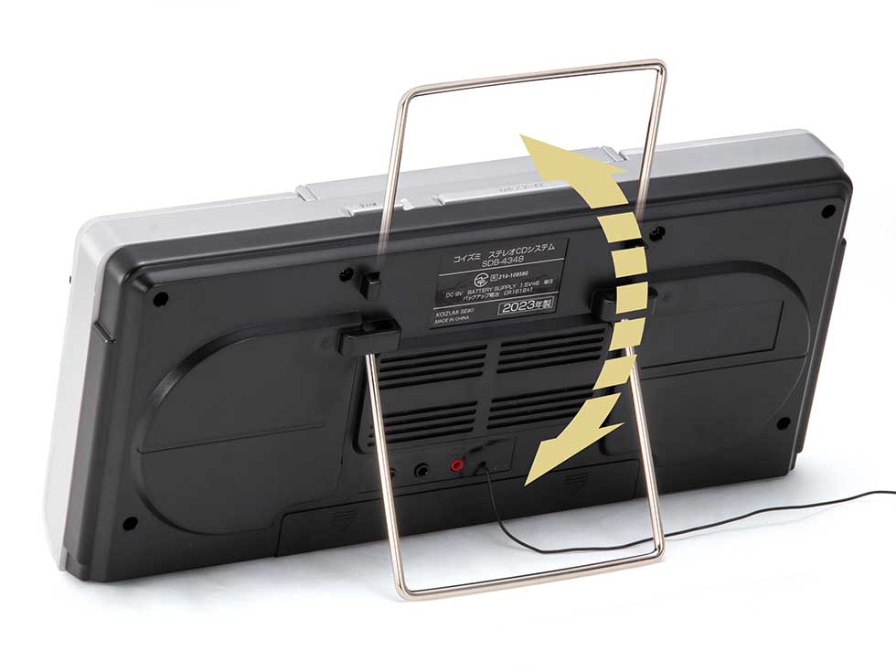 ステレオCDシステムSDB-4348 | コイズミオンラインショップ