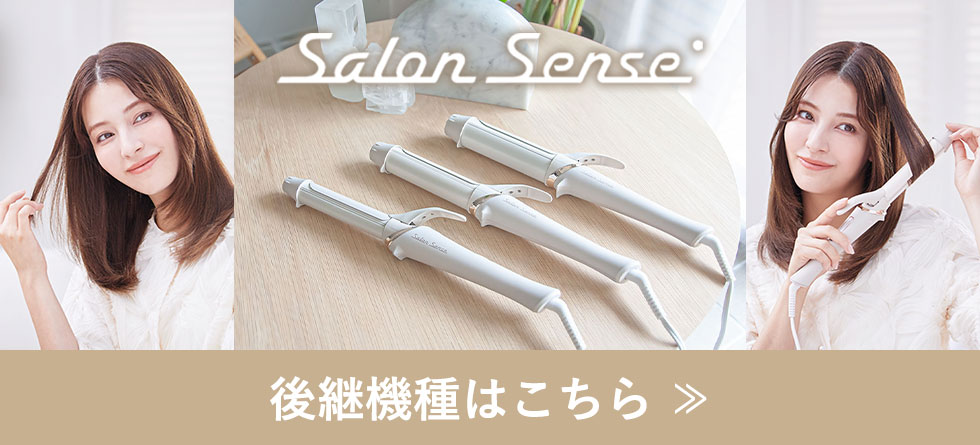 サロンセンスカールアイロン26mmKHR-1130 | コイズミオンラインショップ