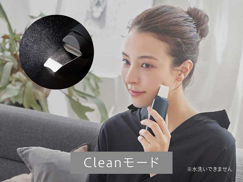 エナージュピーリング＆超音波美顔器KBE-2740 | コイズミオンライン