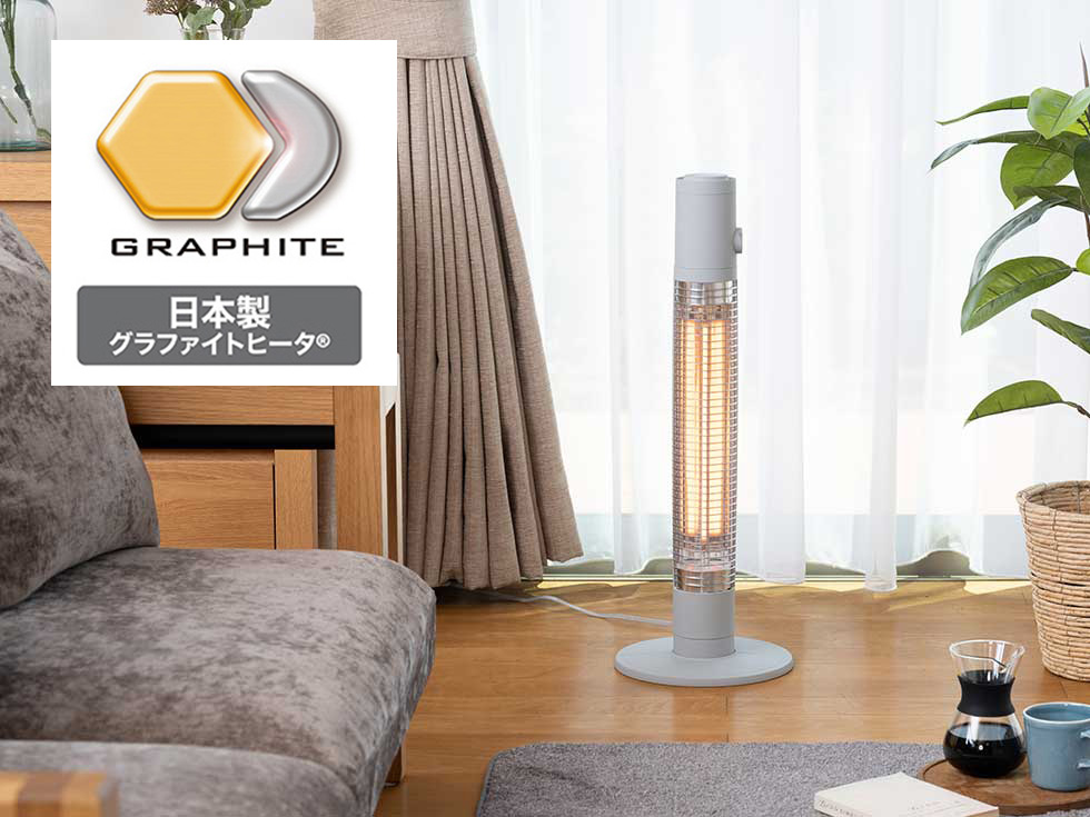 販売終了】グラファイトヒーター遠赤電気ストーブKKS-06254 | コイズミ