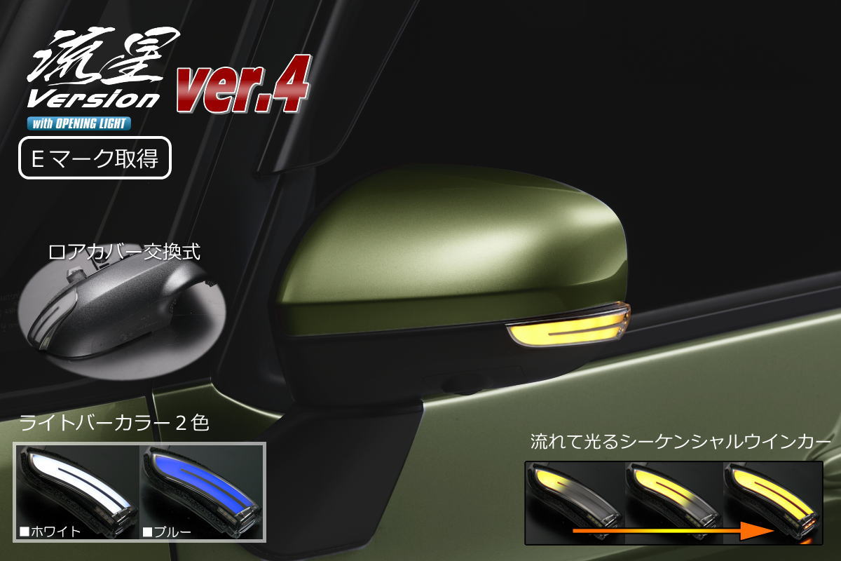 Revier/Reiz LA600S/LA610Sタント/タントカスタム用パーツ | ハイ