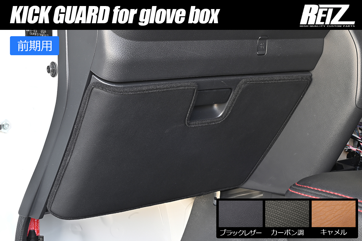 REIZ(ライツ)】「専用グレー革」 カラーはマット黒木目になります