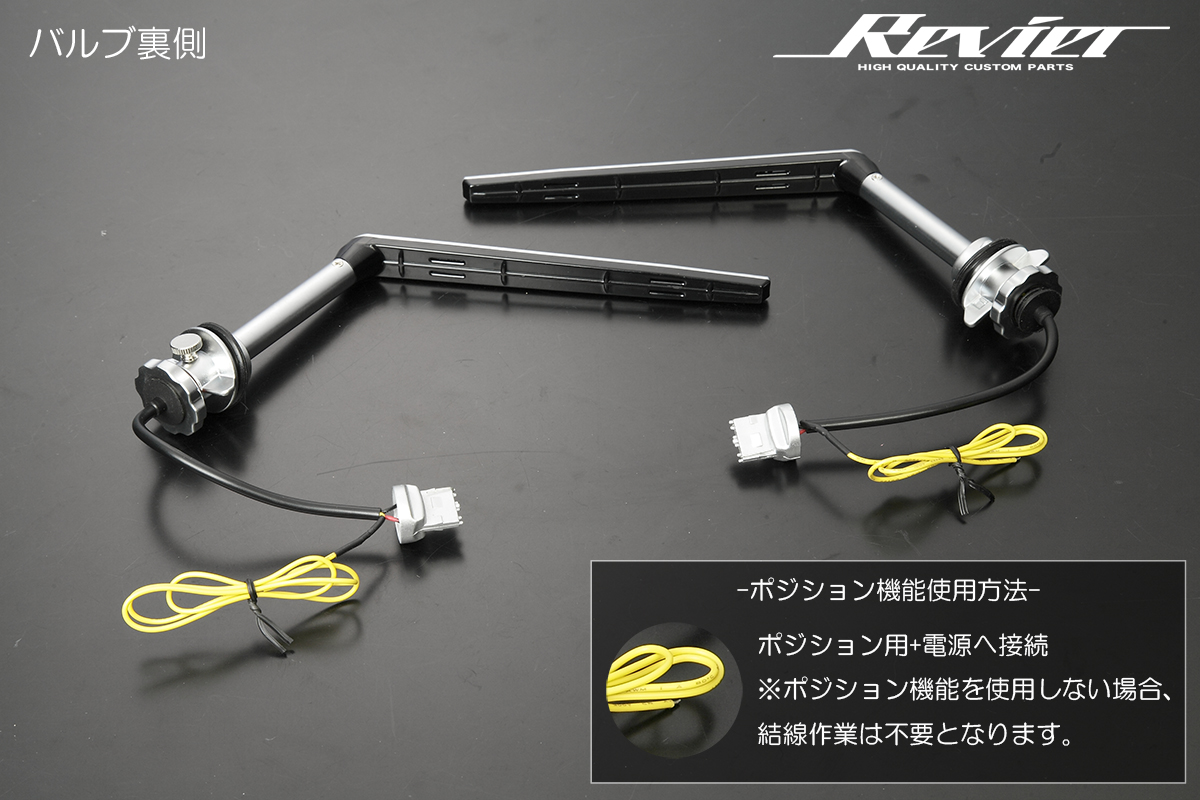 流星バージョン] RK系 ステップワゴン スパーダ 後期 ヘッドライト用