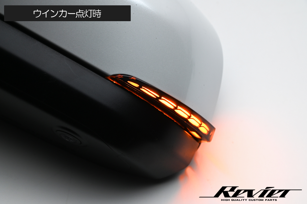 流星バージョンWS] LEDウインカーミラーレンズキット -トヨタ 40系