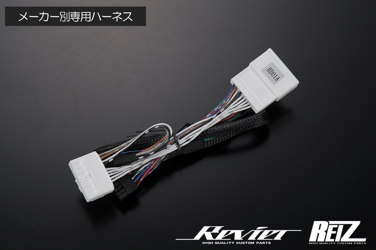 オートリトラクタブルミラーキット TYPE-TY01-トヨタ車 NHP10アクア