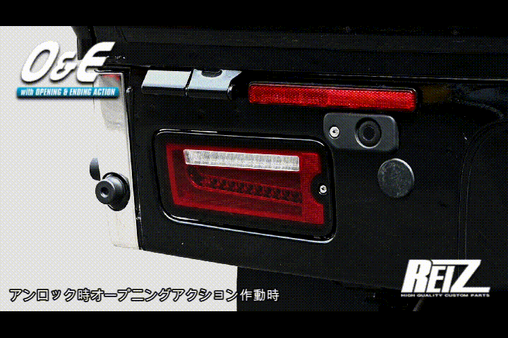 S500系 (後期) ハイゼット トラック/ジャンボ フルLEDテールランプ Ver