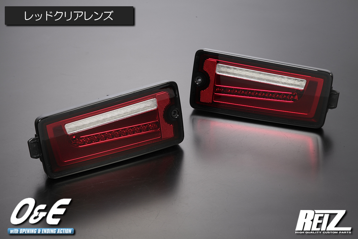 S500系 (後期) ハイゼット トラック/ジャンボ フルLEDテールランプ Ver