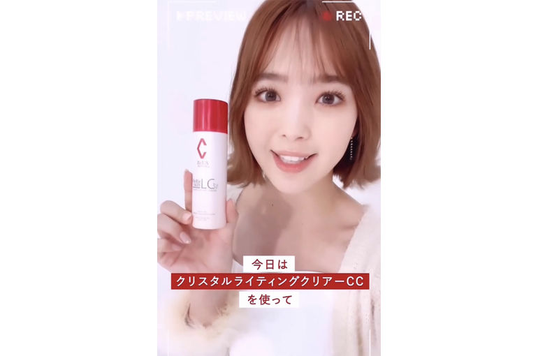 大阪 リアボーテ】シェリースキン CCの新色に引き続き 新商品登場