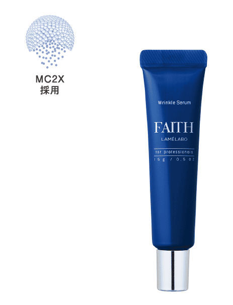 ラメラボ リンクルセラム