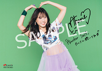 熊田茜音 | Lantis web site