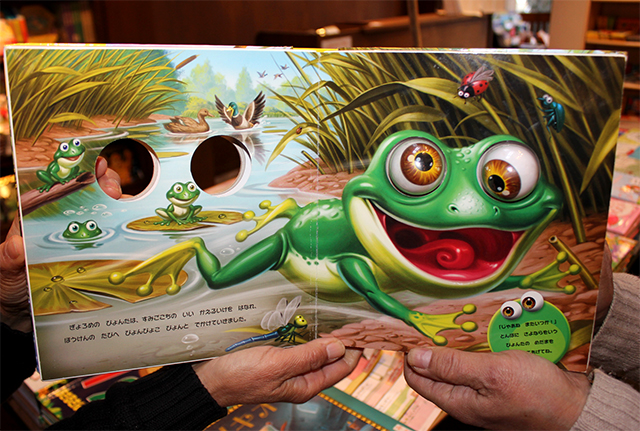 書店調査「メッゲンドルファー」｜研究レポート｜本づくり研究所