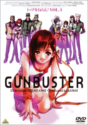 トップをねらえ！ VOL.2 | 商品詳細｜バンダイナムコフィルムワークス