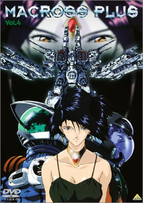 マクロスプラス Vol.1 | 商品詳細｜バンダイナムコフィルムワークス