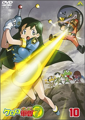 ケロロ軍曹7thシーズン ⑩ | 商品詳細｜バンダイナムコフィルム