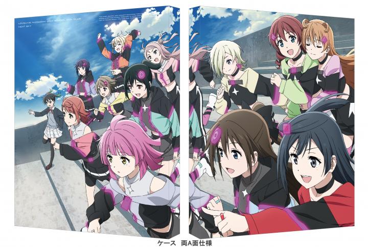 ラブライブ！虹ヶ咲学園スクールアイドル同好会 NEXT SKY Blu-ray （特