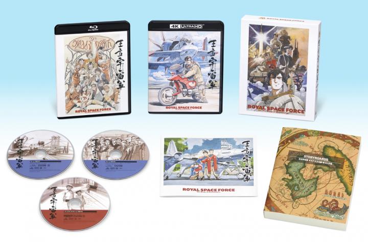 王立宇宙軍 オネアミスの翼 4Kリマスターメモリアルボックス (4K ULTRA