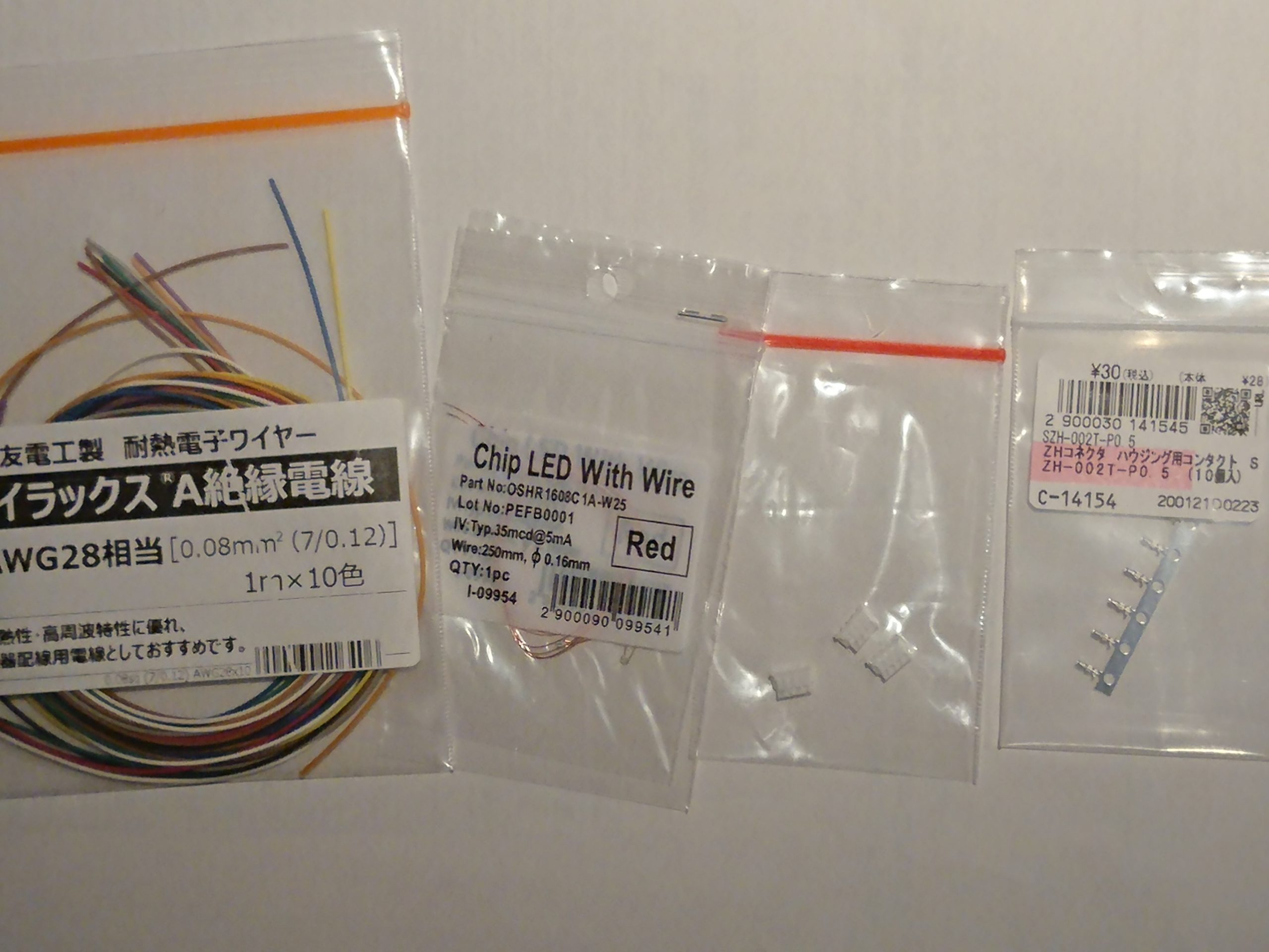 Mini-Z】インプレッサにLED電飾を自作してみようと思うけど、準備と