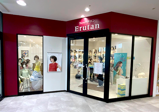 ウィッグサロン専門店 エルタン｜医療用ウィッグ・かつらのレディス