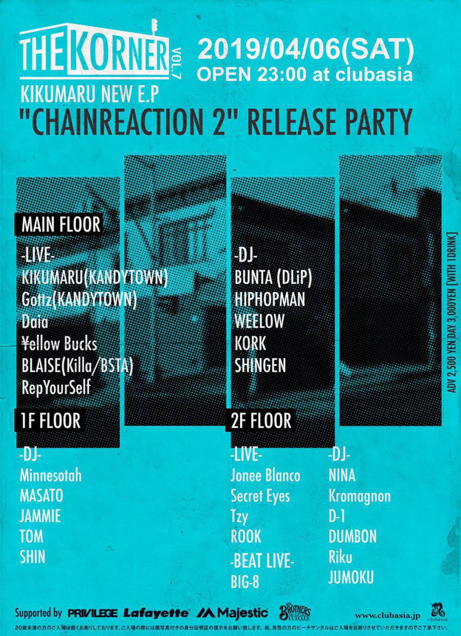 PRIVILEGE × THE KORNER – “KIKUMARU”Collaboration. – ラファイエット