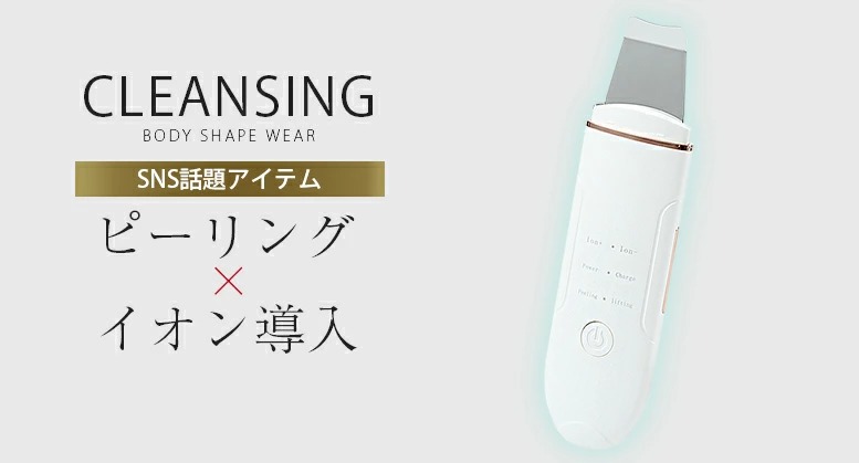 SNSで話題@oyutannさん愛用！】日本初上陸！3面使える美顔器！ 3D回転