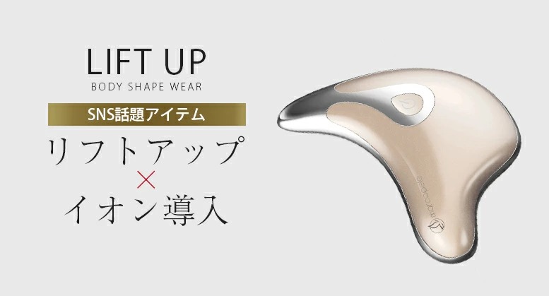 SNSで話題@oyutannさん愛用！】日本初上陸！3面使える美顔器！ 3D回転