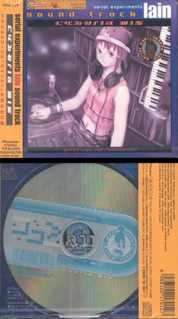 Serial Experiments Lain: Cyberia Mix - Serial Experiments Lain wiki