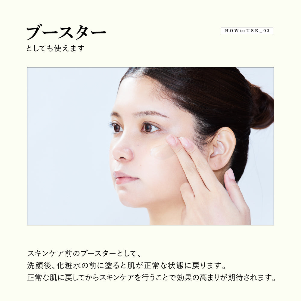 クベルジェル（Kvell Gel）200ml – La.jemme（ラジェム）公式通販サイト
