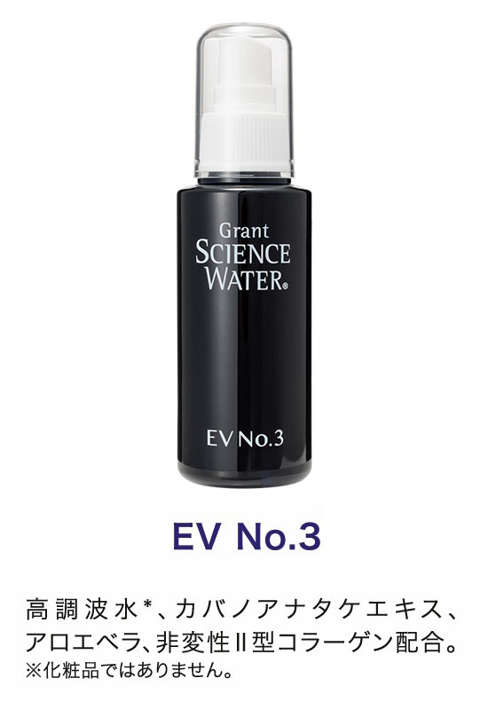 Grant SCIENCE WATER | グラント・イーワンズ LALA GRANT ｜lala makes