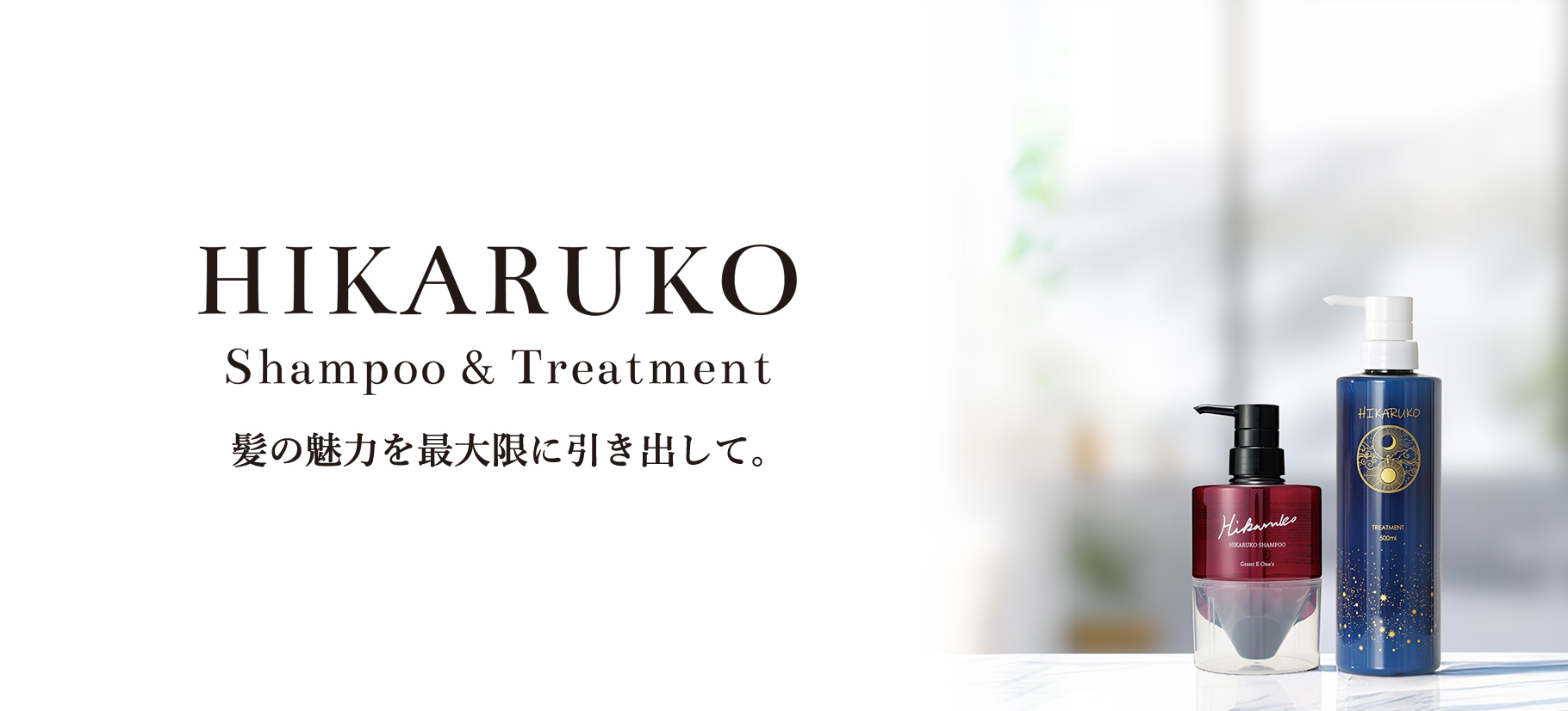 HIKARUKO | グラント・イーワンズ LALA GRANT ｜lala makes happy