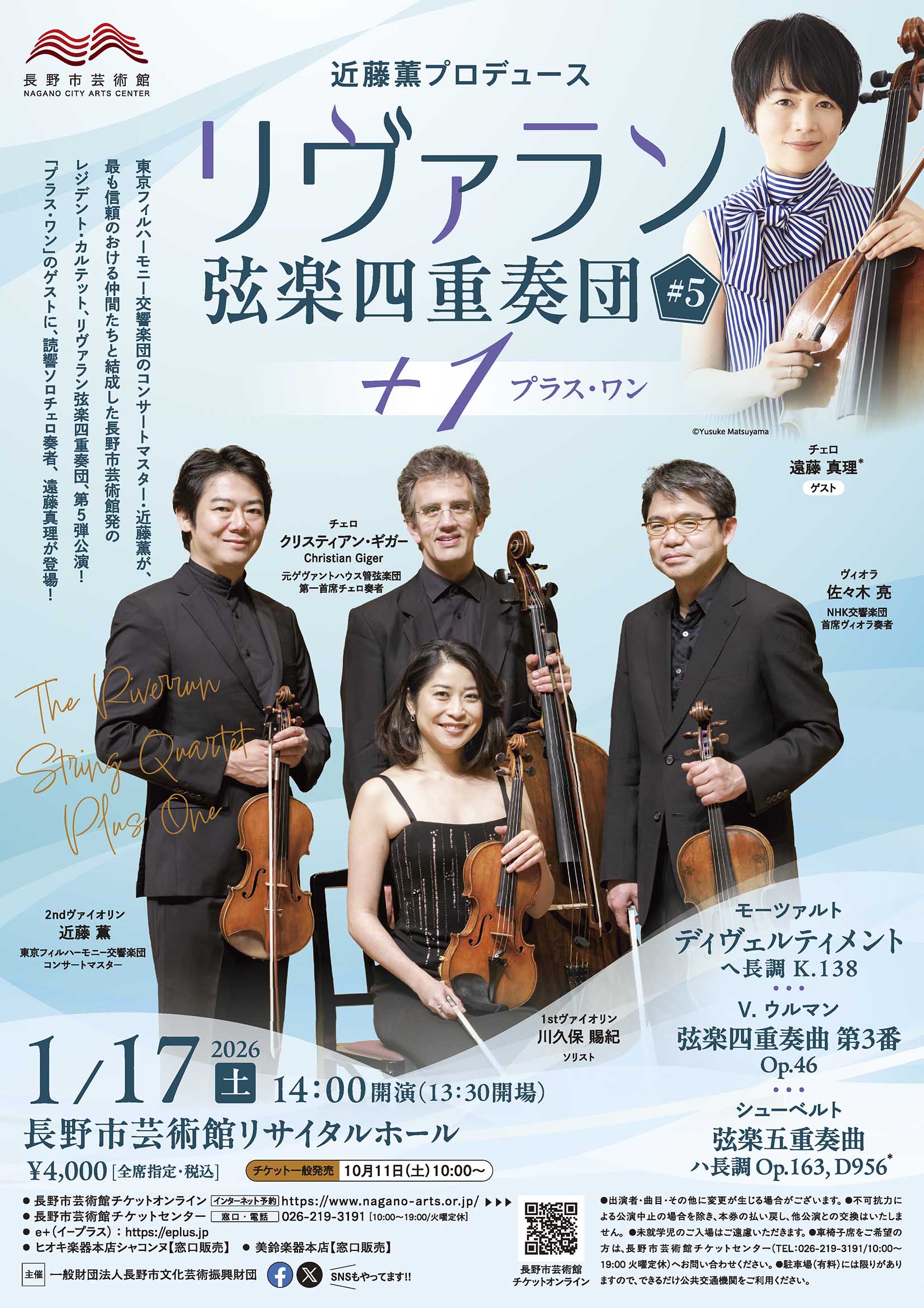 新品未開封】カペー四重奏団の芸術 Amazon.co.jp: カペー四重奏団の