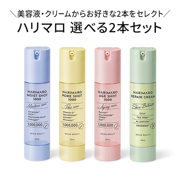 クレジェンテ♡ ローション7本クリーム3本➕ルシルヴェール1箱