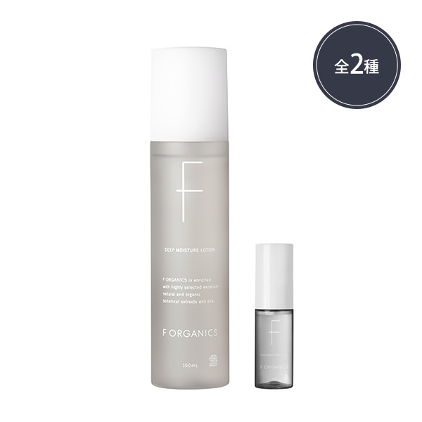 送料無料】＜セルロジーコスメ＞ 特別サンプル5点セット (ホームケア用